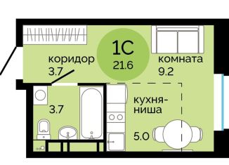 Продам квартиру студию, 21.6 м2, Пермь, улица Яблочкова, 5к4, Свердловский район