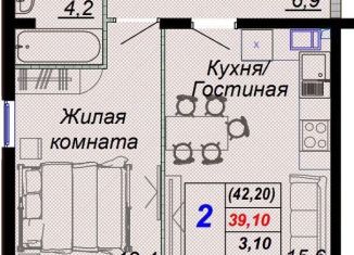 Продается 2-ком. квартира, 42.2 м2, посёлок городского типа Дагомыс