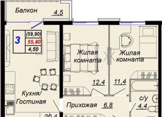 3-комнатная квартира на продажу, 59.9 м2, Краснодарский край