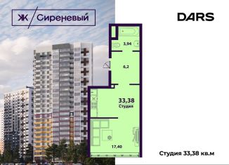 1-комнатная квартира на продажу, 33.4 м2, Ульяновск, улица Народного учителя Латышева, 5, ЖК Сиреневый