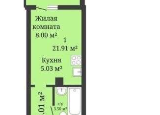 Продажа квартиры студии, 22 м2, Ростов-на-Дону, Привокзальная улица, 3В