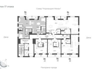 Продам 2-комнатную квартиру, 111.3 м2, Новосибирск, улица Аэропорт, 49/1