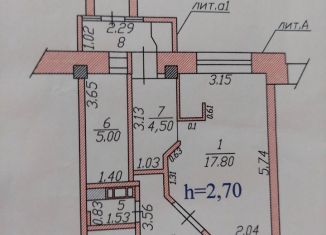 Продам помещение свободного назначения, 42.6 м2, Чебоксары, проспект Максима Горького, 8, Московский район