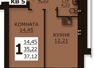 Продам однокомнатную квартиру, 37.1 м2, Ивановская область, Лесная улица