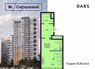 Продается 1-комнатная квартира, 33 м2, Ульяновск, улица Народного учителя Латышева, 3, Заволжский район