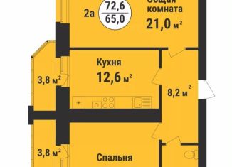 Продаю 2-комнатную квартиру, 72.6 м2, Тамбовская область, улица имени С.И. Савостьянова, 14