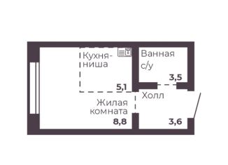 Продам 1-ком. квартиру, 21 м2, Челябинск, Тракторозаводский район