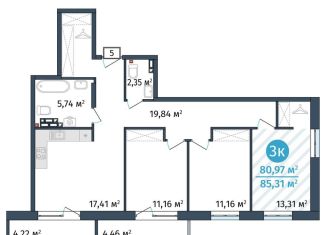 Продается 3-комнатная квартира, 81 м2, деревня Дударева