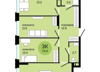 Продажа трехкомнатной квартиры, 74.3 м2, Пермь, улица Яблочкова, 5к4, Свердловский район