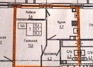 Продаю однокомнатную квартиру, 35.3 м2, Ставрополь, Промышленный район, улица Николая Голодникова, 7