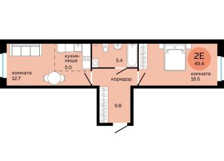 Продажа 2-ком. квартиры, 48.8 м2, Пермь, улица Яблочкова, 5к4