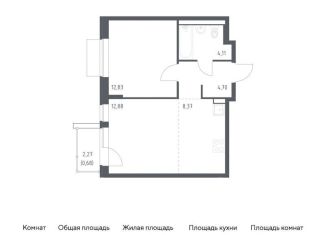 Продажа 1-ком. квартиры, 43.6 м2, Москва, деревня Большое Свинорье, 10/1