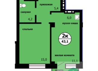 Продается 2-ком. квартира, 43.1 м2, Красноярск