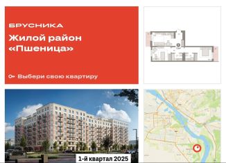 2-ком. квартира на продажу, 71.8 м2, Новосибирская область, Центральная улица, 10/3