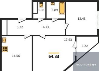 2-комнатная квартира на продажу, 64.6 м2, Воронежская область, улица Ворошилова, 1