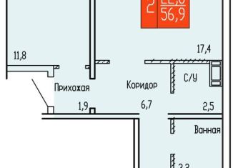 Продаю 2-комнатную квартиру, 56.9 м2, Курганская область, улица Карбышева, 52к1