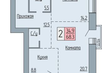 Продаю двухкомнатную квартиру, 68.3 м2, Курган, Солнечный бульвар, 19, Западный район