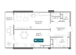 1-ком. квартира на продажу, 57.9 м2, Новороссийск