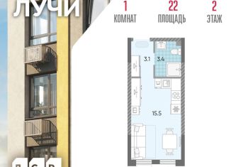 Продажа квартиры студии, 22 м2, Москва, метро Новопеределкино