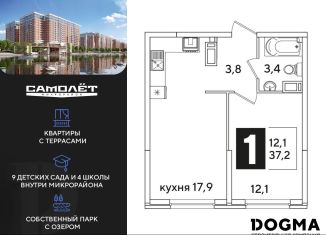 1-ком. квартира на продажу, 37.2 м2, Краснодар, Прикубанский округ