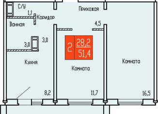 Продается 2-комнатная квартира, 51.4 м2, Курган, улица Карбышева, 52к1