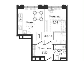 Продается однокомнатная квартира, 40.3 м2, Москва, проспект Андропова, 9/1, метро Технопарк