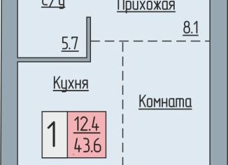 Однокомнатная квартира на продажу, 43.6 м2, Курган, Солнечный бульвар, 19, Западный район