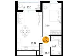 1-ком. квартира на продажу, 44.9 м2, Рязань, улица Земнухова, 2