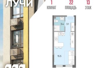 Продается квартира студия, 22 м2, Москва, ЗАО