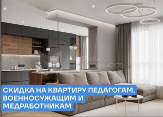 Продаю 1-ком. квартиру, 51.5 м2, Тюменская область, улица Николая Глебова, 4