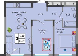 Продаю 2-комнатную квартиру, 54.5 м2, Краснодар, улица имени Генерала Брусилова, 5лит1.2, Прикубанский округ