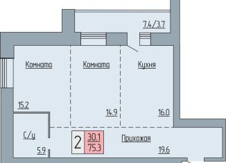 Продам 2-комнатную квартиру, 75.3 м2, Курган, Западный район, Солнечный бульвар, 19