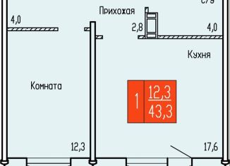 Продаю 1-комнатную квартиру, 43.3 м2, Курган, улица Карбышева, 52к1