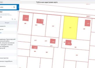 Продается земельный участок, 9.9 сот., Красноярский край, проспект Генерала Корякова