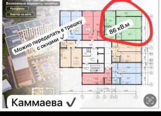 Продается 2-ком. квартира, 86 м2, Махачкала, улица Каммаева, 20