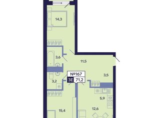 Продаю 3-ком. квартиру, 71.2 м2, Якутск, Новопортовская улица, 1А/1