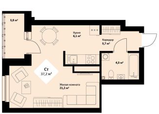 Продажа квартиры студии, 37.2 м2, Екатеринбург, проспект Космонавтов, 108/3, метро Проспект Космонавтов