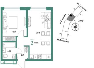 Продаю 2-ком. квартиру, 40.9 м2, Новосибирская область