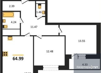 Продается двухкомнатная квартира, 65 м2, Воронеж, Ленинский район, улица Кривошеина, 13/14