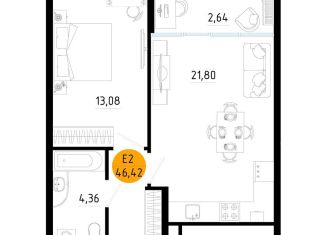 Продаю 1-комнатную квартиру, 46.4 м2, Рязань