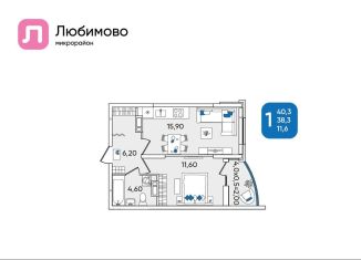 Продам 1-комнатную квартиру, 40.3 м2, Краснодар, микрорайон Любимово, 8