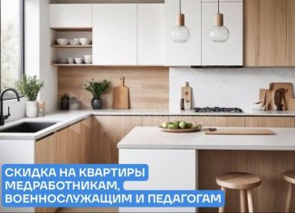 Продаю трехкомнатную квартиру, 96.9 м2, деревня Дударева, улица Сергея Джанбровского, 2