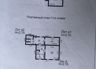 Продаю дачу, 147 м2, Ставрополь, улица 1-я Линия, 90