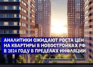 1-ком. квартира на продажу, 22.7 м2, Дагестан