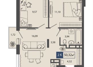 Продам двухкомнатную квартиру, 50.3 м2, Тюмень, улица Василия Севергина, 9