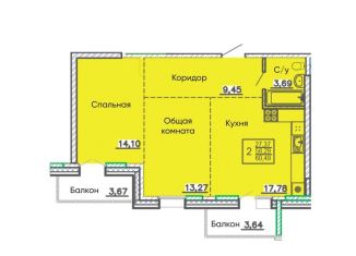 Продам квартиру свободная планировка, 60.5 м2, Улан-Удэ