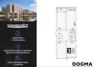 Продам 3-ком. квартиру, 83.4 м2, Краснодар