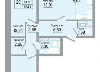 3-комнатная квартира на продажу, 67.5 м2, Пермский край