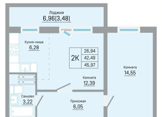 Продается 2-ком. квартира, 46 м2, Пермь, Кировский район