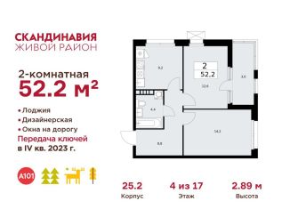 Продаю 2-комнатную квартиру, 52.2 м2, деревня Летово, квартал № 83, 25с2